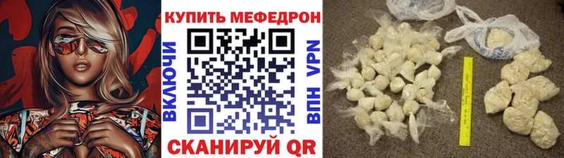 Мефедрон Кашин