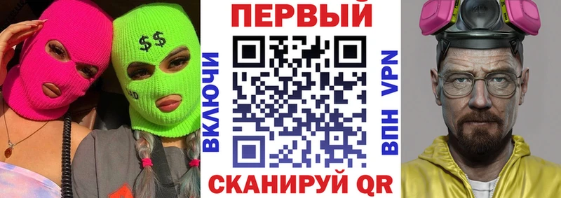 купить наркотики сайты Кашин omg ссылки сайты даркнета состав Amphetamine 97%