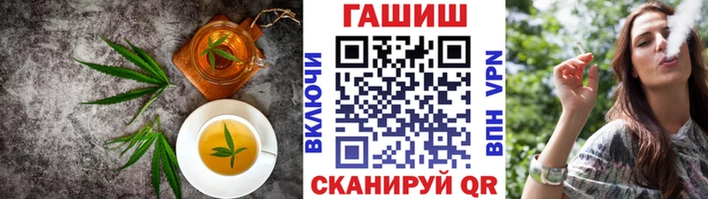 купить наркотик  Кашин  Еда ТГК марихуана 