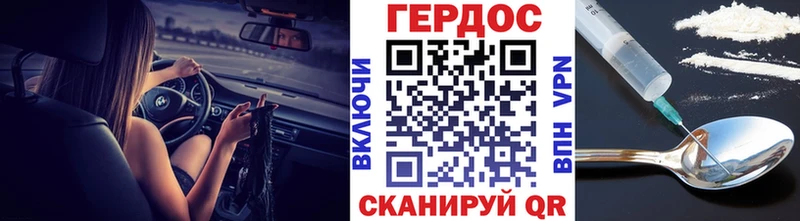 площадка официальный сайт  Кашин  Героин герыч  как найти  