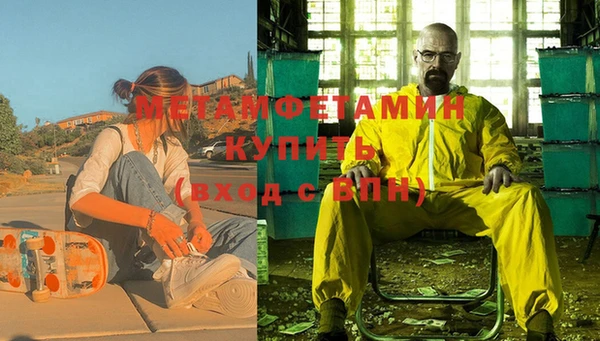 эйфоретик Остров