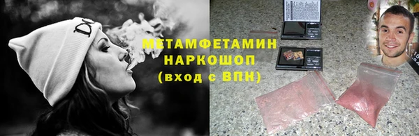 мефедрон VHQ Осташков