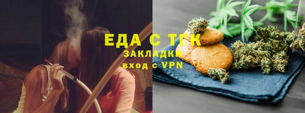 каннабис Нязепетровск