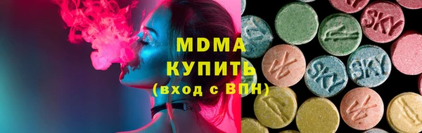 мефедрон VHQ Осташков
