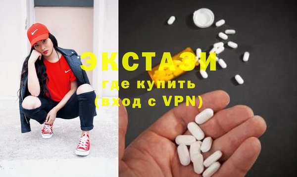 альфа пвп VHQ Осинники