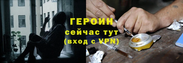альфа пвп VHQ Осинники