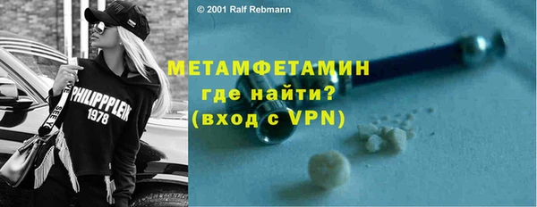 альфа пвп VHQ Осинники