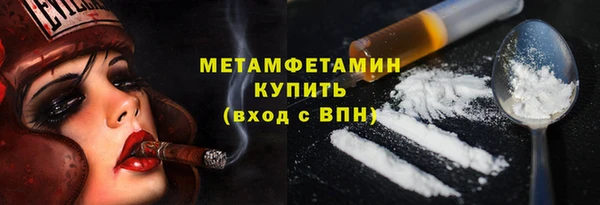 мефедрон VHQ Осташков