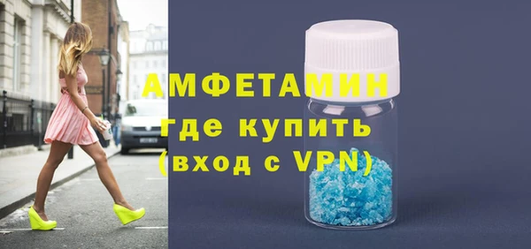 мефедрон VHQ Осташков