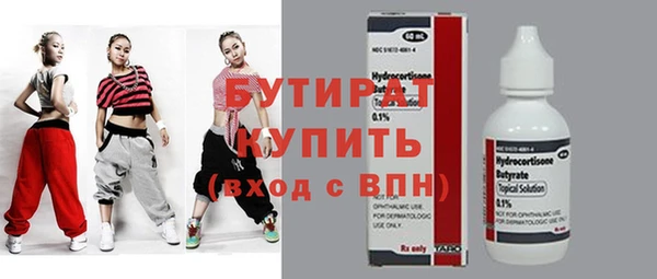 альфа пвп VHQ Осинники