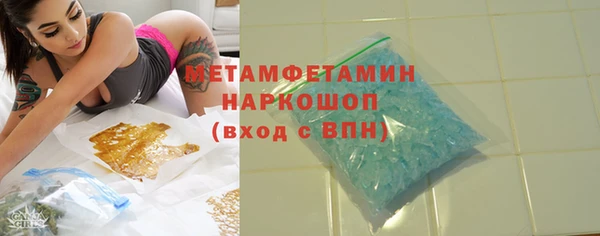 сатива Пестово
