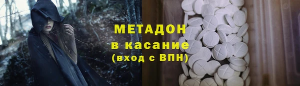 альфа пвп VHQ Осинники