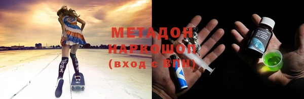 эйфоретик Остров