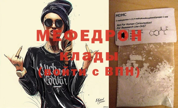 альфа пвп VHQ Осинники