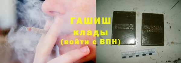 альфа пвп VHQ Осинники