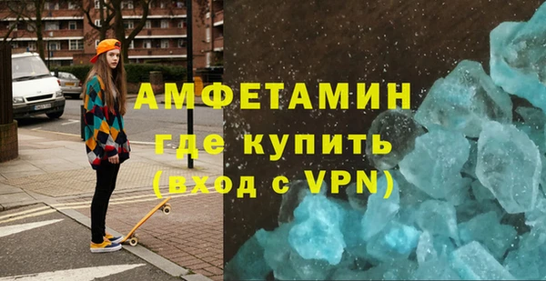 эйфоретик Остров