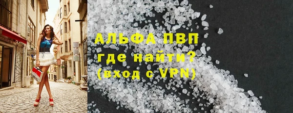 мефедрон VHQ Осташков