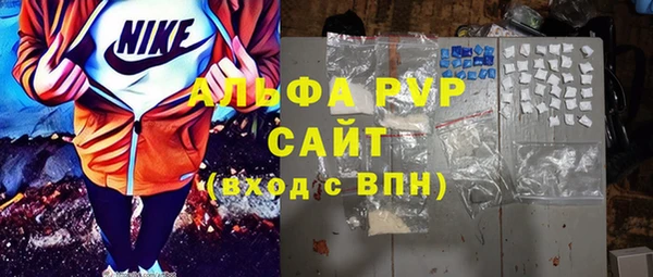 сатива Пестово