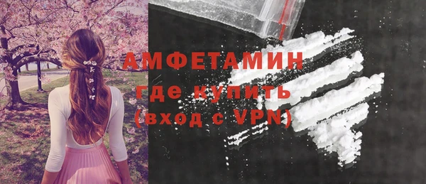 сатива Пестово
