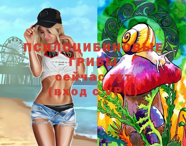 эйфоретик Остров
