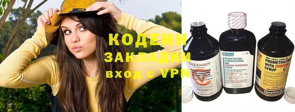 мефедрон VHQ Осташков