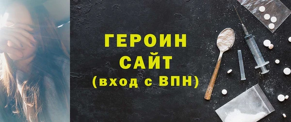 мефедрон VHQ Осташков