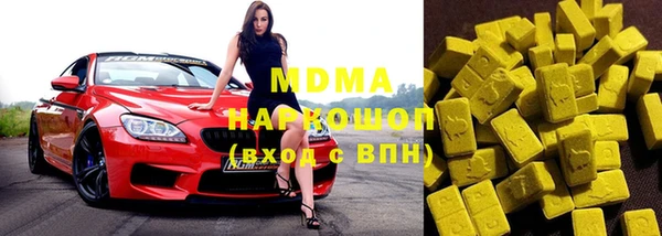 мефедрон VHQ Осташков