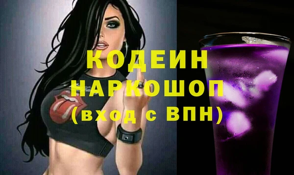 эйфоретик Остров