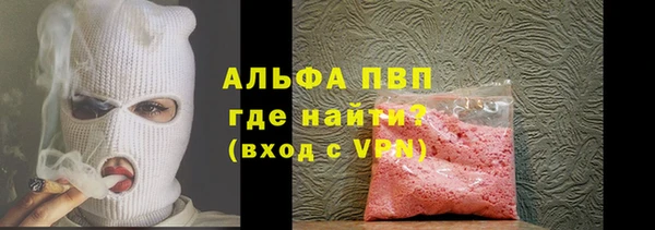 мефедрон VHQ Осташков