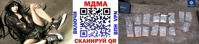 ссылка на мегу ССЫЛКА  Кашин  МДМА crystal 