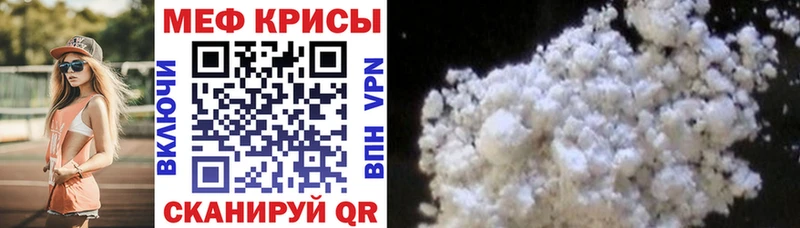 как найти закладки Кашин Мефедрон 4 MMC
