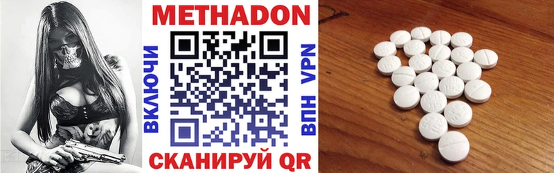 МЕТАДОН VHQ  Кашин 