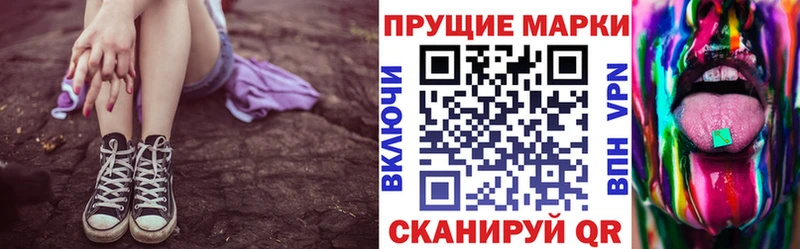 наркошоп  Кашин  hydra ссылки  Марки NBOMe 1,8мг 