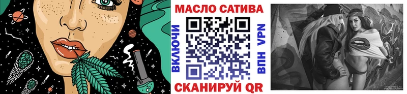 где купить наркотик  Кашин  ТГК THC oil 