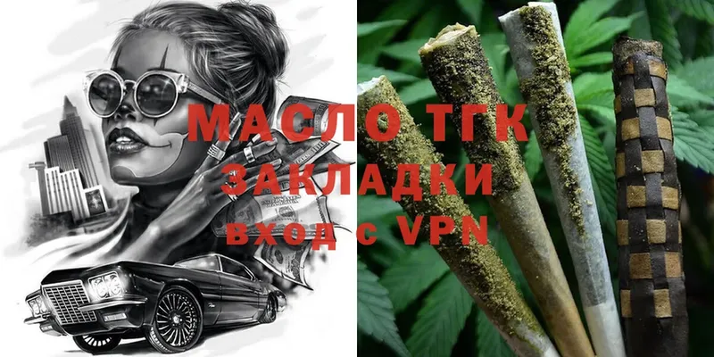 Дистиллят ТГК Wax  Кашин 