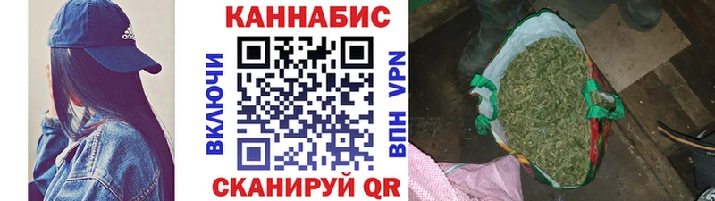 купить наркотики сайты blacksprut зеркало Канабис White Widow даркнет клад Кашин